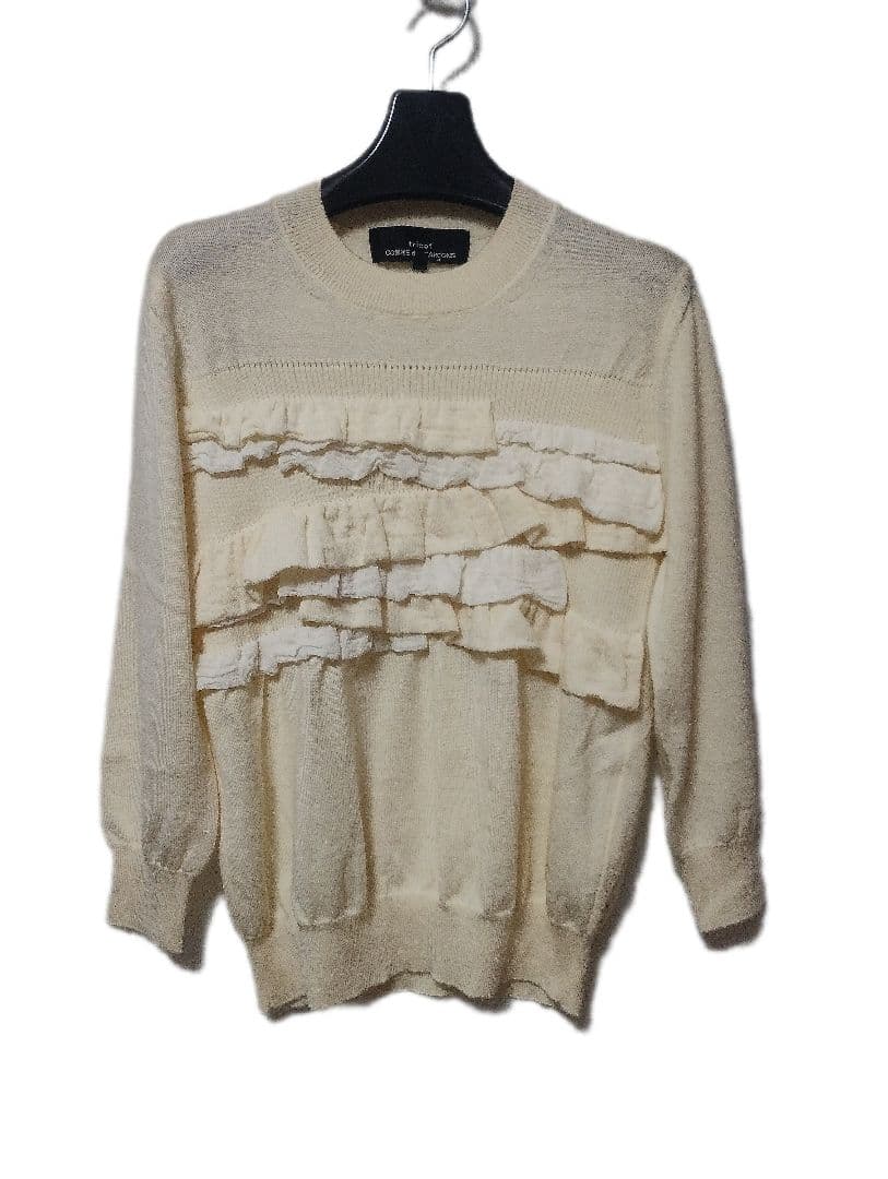 トリコ コムデギャルソン フリルデザイン ニット AD2020