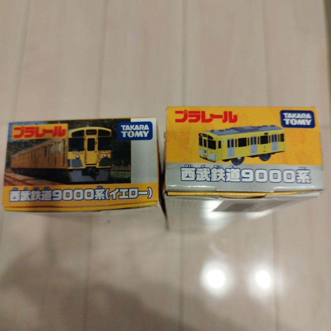 西武鉄道 プラレール9000系 新旧イエローセット - メルカリ