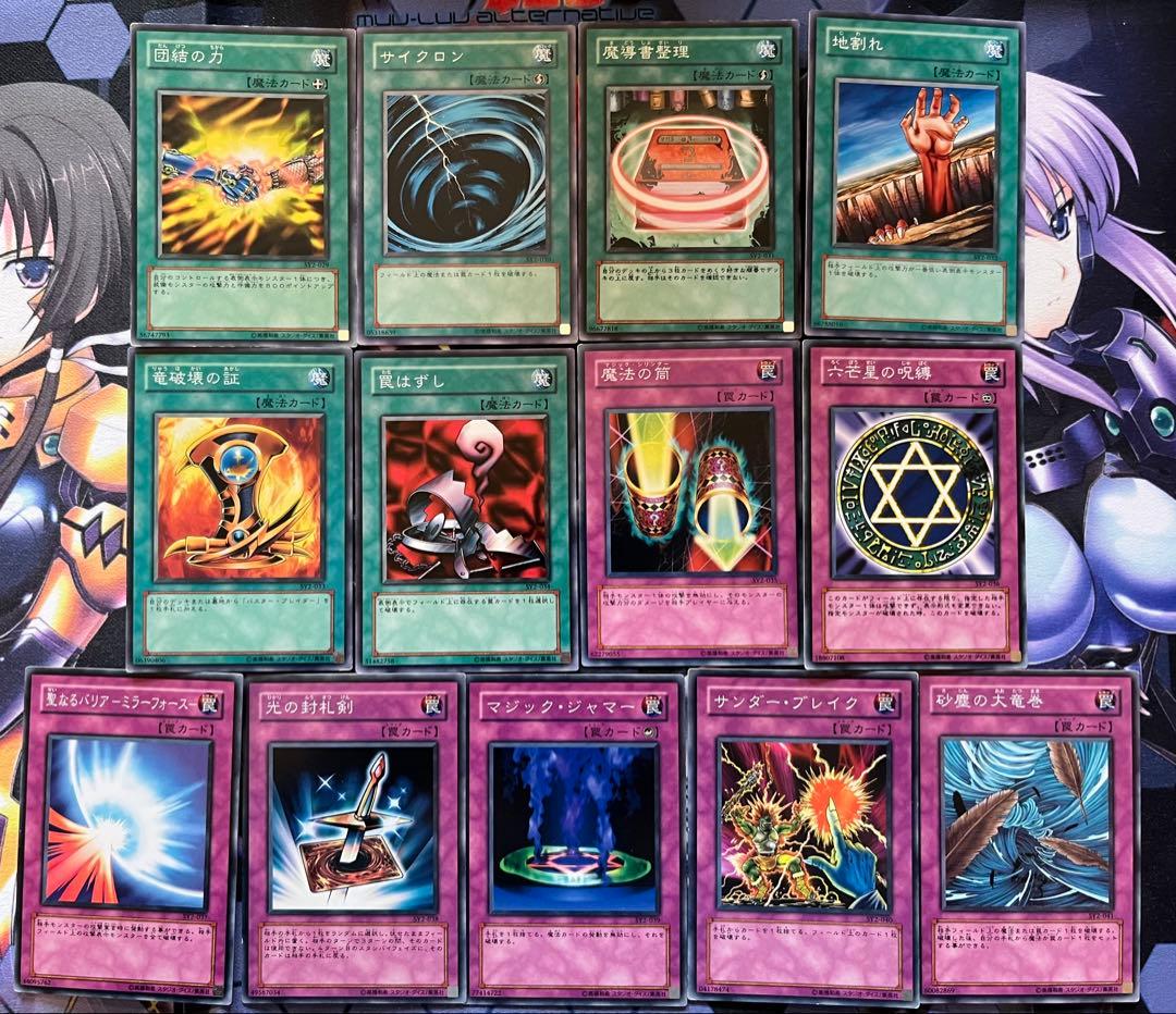 遊戯王 3期 ストラクチャーデッキ 4種 フルコンプ 遊戯 城之内 海馬