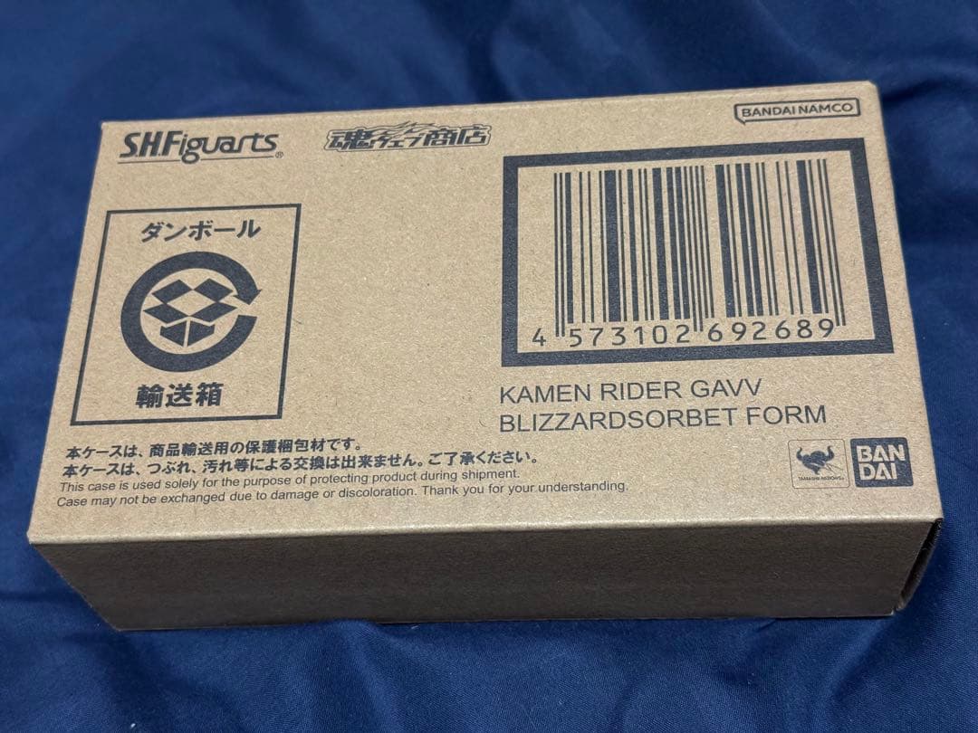 SHFiguarts 仮面ライダーガヴ ブリザードソルベフォーム Amazon.co.jp: S.H.F 仮面ライダーガヴ ブリザードソルベフォーム