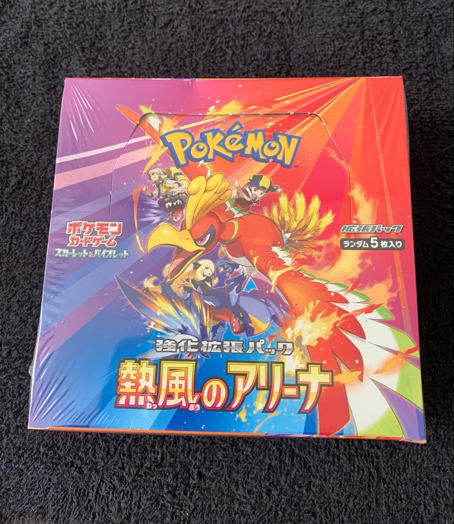 熱風のアリーナBOX シュリンク付き【新品未開封】① 熱風のアリーナ シュリンク付き」の人気商品一覧 | 安い商品を通販