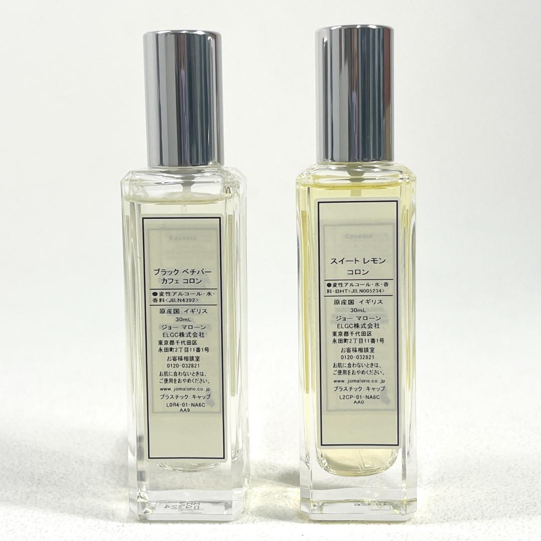 Jo Malone 香水 30ml 2本セット