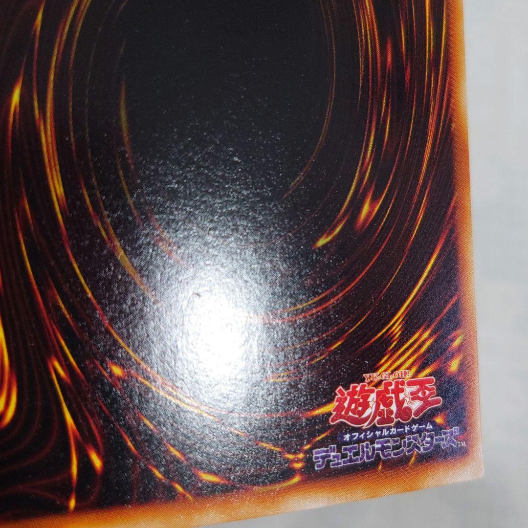 遊戯王PC1−001【ノーパラ】マハー・ヴァイロ （第1回公認大会