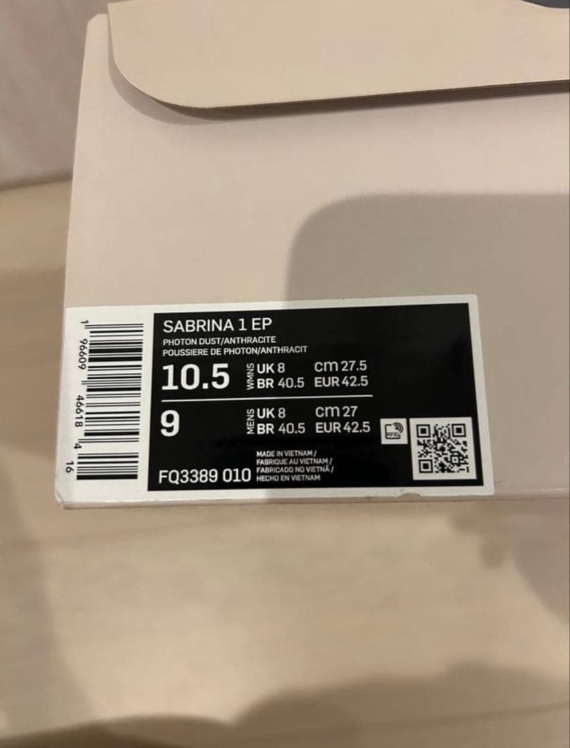 Nike Sabrina 1 WMNS 27.5cm ホワイトサブリナ1