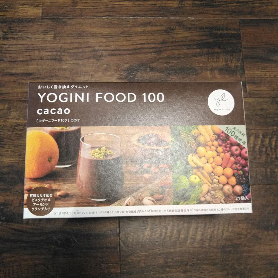 ま*ん様 YOGINI FOOD 100 cacao 21包　ヨギーニフード