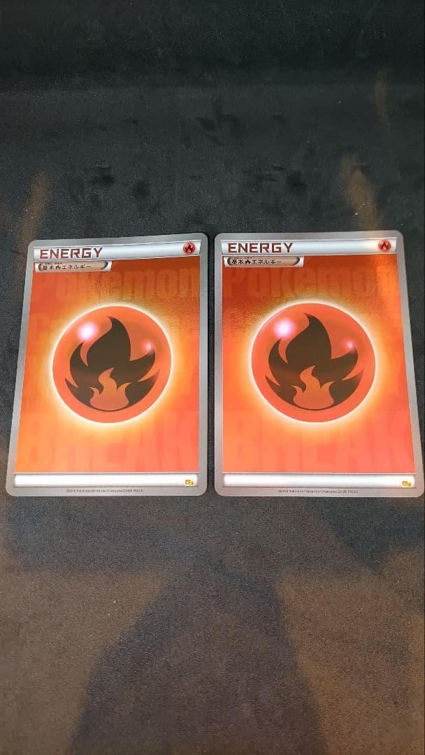 ポケモンカード BREAK エネルギー 炎 CP4 ミラー 2枚 引退品 - メルカリ