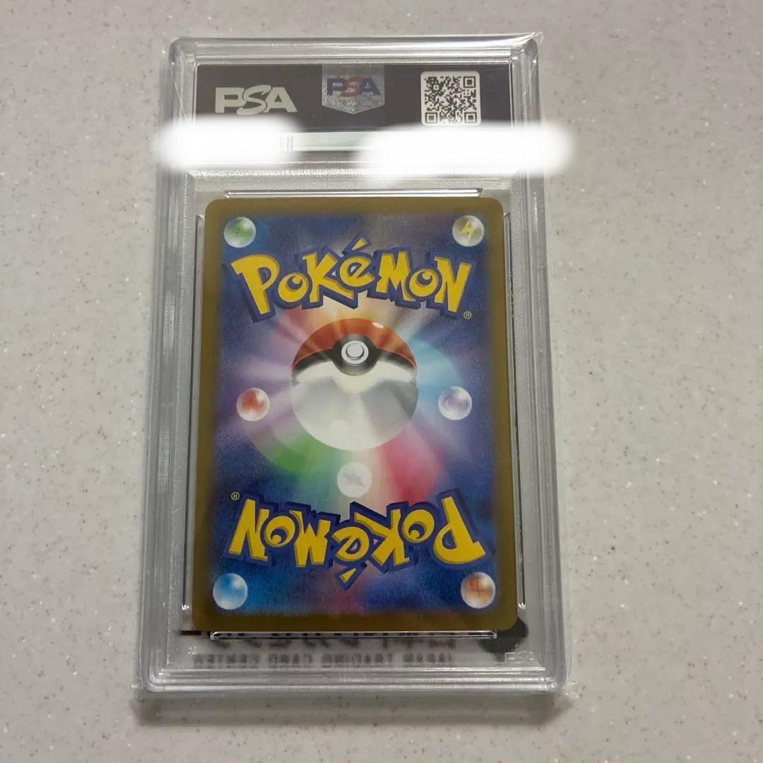 グレイシア ex SPECIAL ART RARE PSA10 - メルカリ