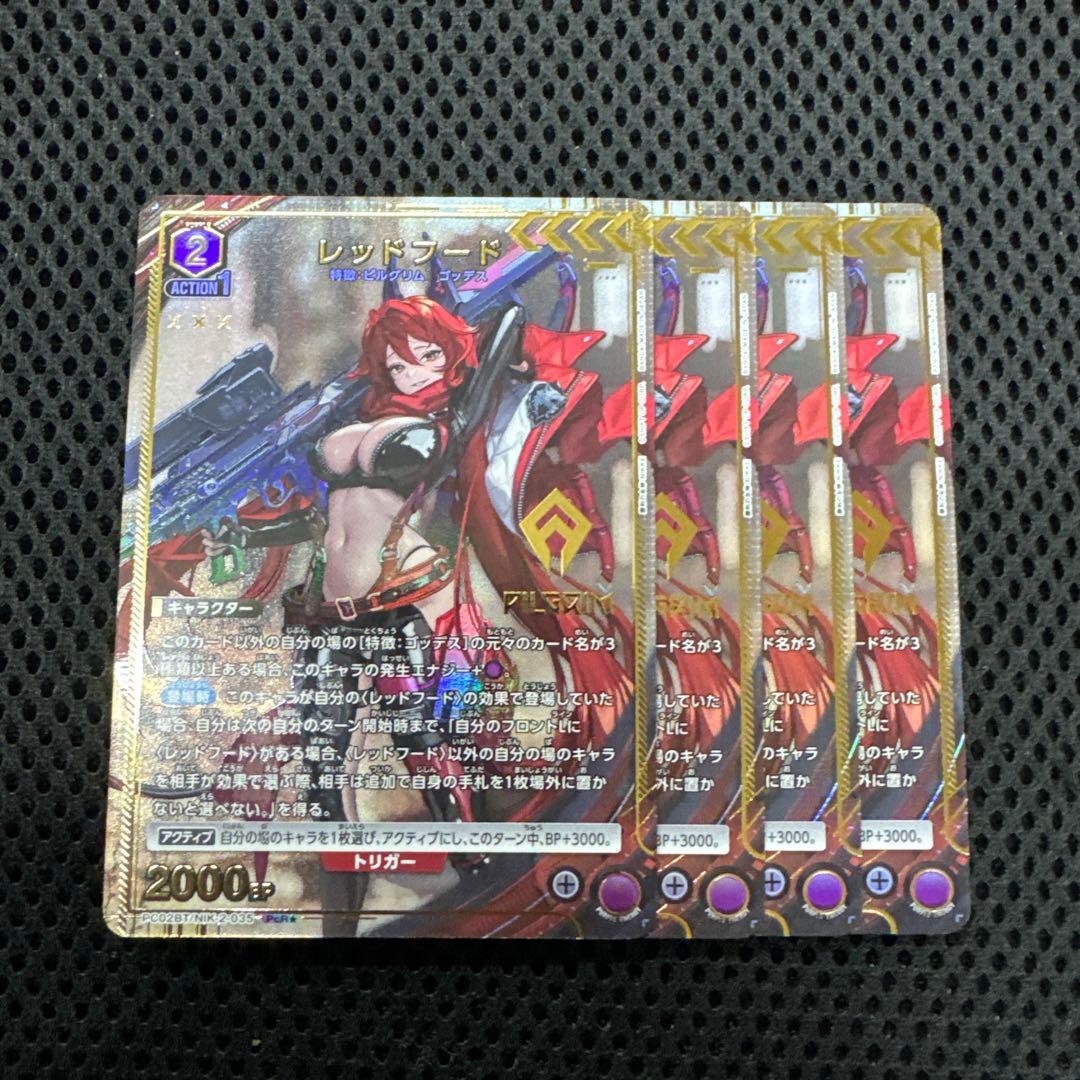 ユニオンアリーナ レッドフード 2枚 PcR★ NIKKE プレシャスブースター