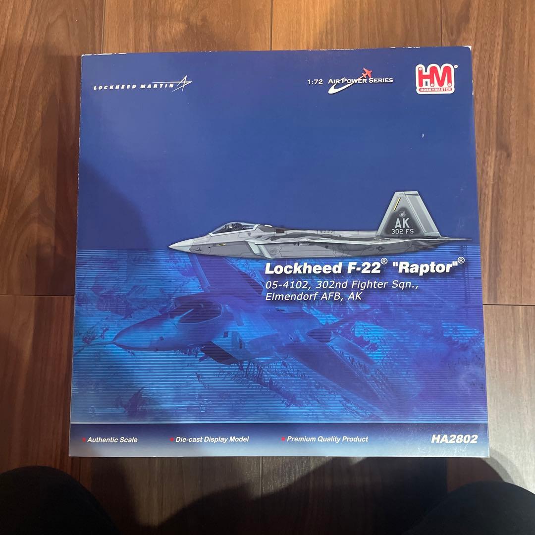 ホビーマスター　F22 HA2802 F-22A Raptor 1:72 Diecast Model - Hobby Master HM-HA2828 - $149.95