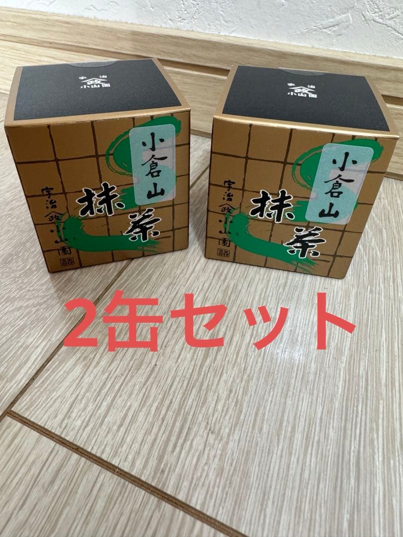 山政小山園　抹茶　小倉山 抹茶 小倉山 300g缶 山政小山園 京都 宇治 | 抹茶300g缶 - CHATOWA 茶