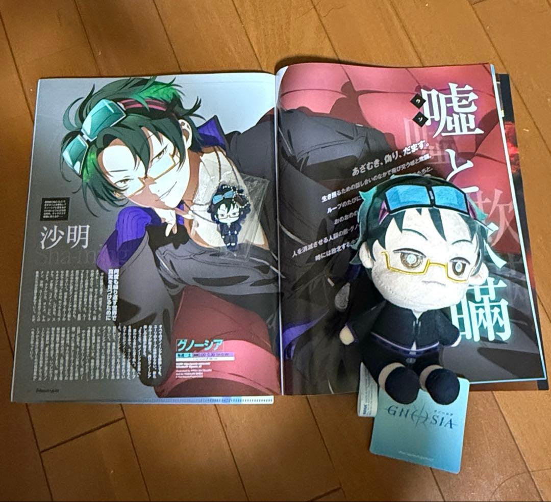 グノーシア 沙明 グッズつめあわせ - メルカリ