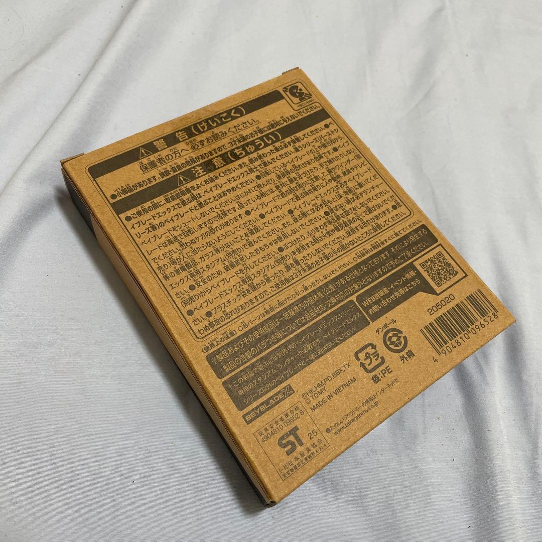 新品未開封 ベイコード未使用 エアロペガサス 3-70A レッドVer. - メルカリ