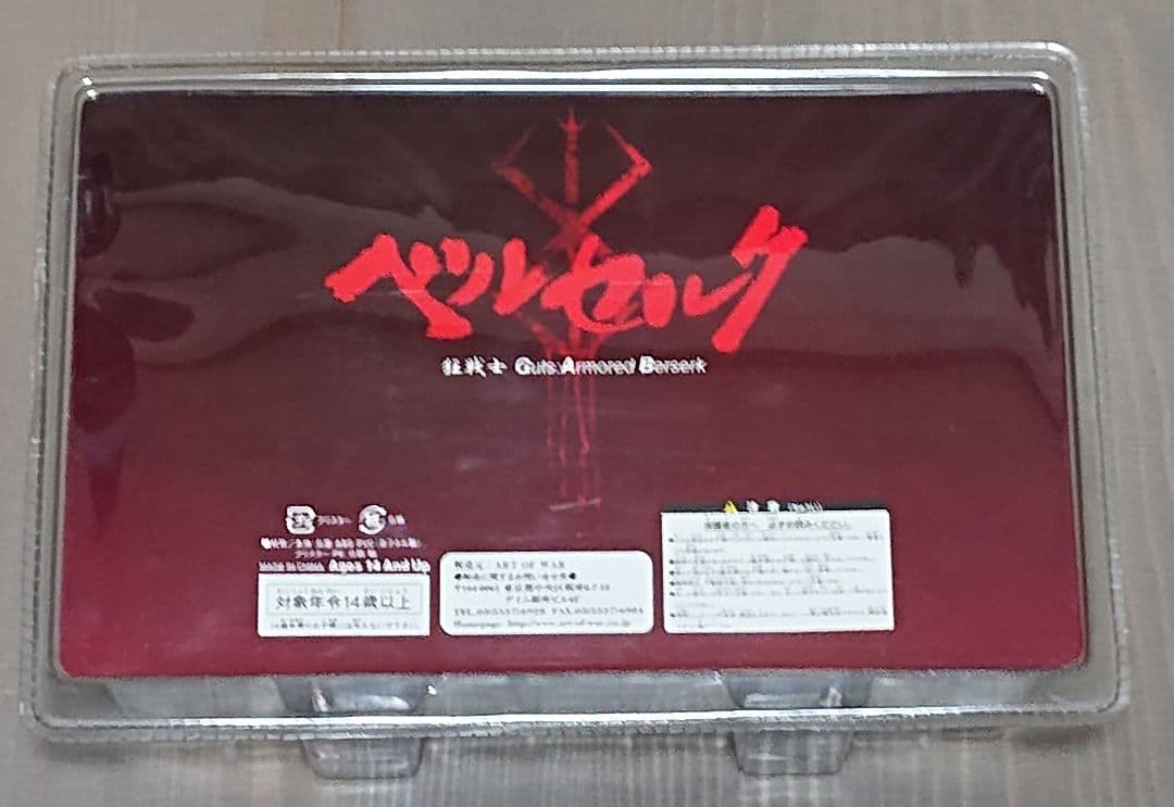 ベルセルク 限定 フィギュア ART OF WAR 狂戦士 未開封 - メルカリ