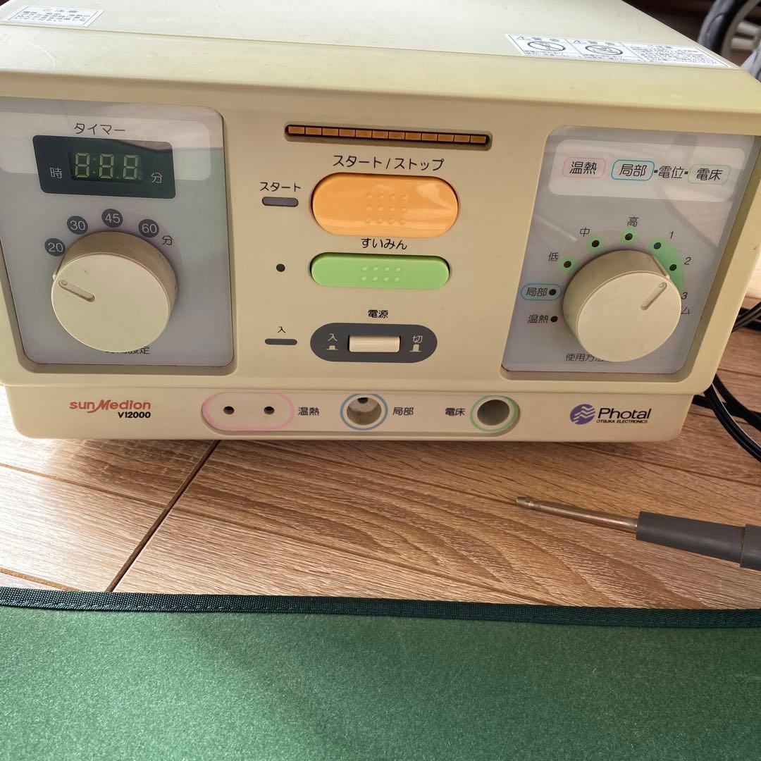 サンメディオンV12000 ファイテン