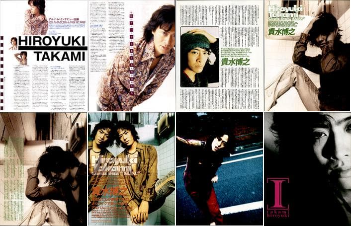 貴水博之 access アクセス 雑誌 切り抜き 300P ◇ほぼ欠けなし