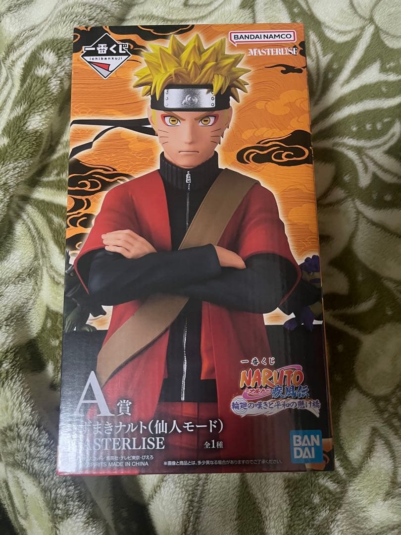 一番くじ NARUTO A賞 うずまきナルト 仙人モード MASTERLISE 一番くじ NARUTO-ナルト- A賞 うずまきナルト 仙人モード MASTERLISE