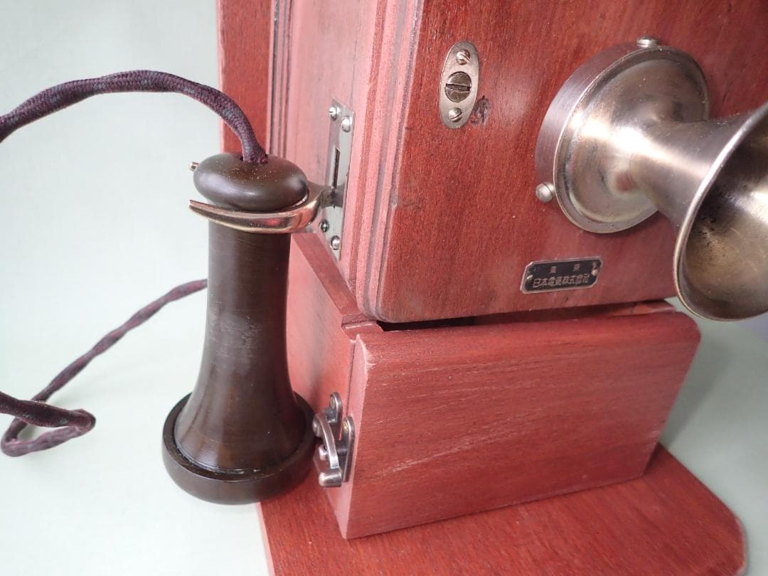 昭和レトロ デルビル磁石式壁掛電話機 ベル鳴ります アンティーク