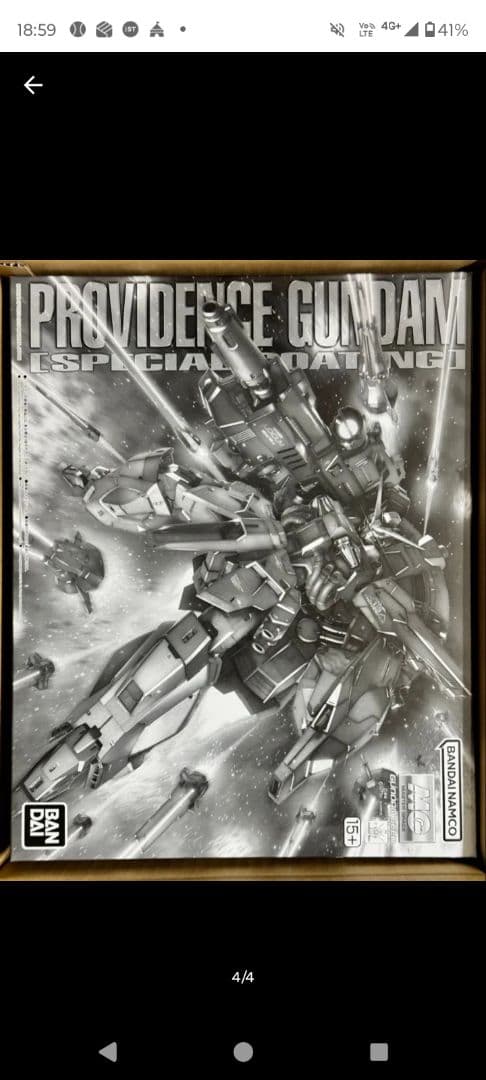 MG プロヴィデンスガンダム 特殊塗装版 MG プロヴィデンスガンダムの塗装レシピと写真レビュー | ガンダム