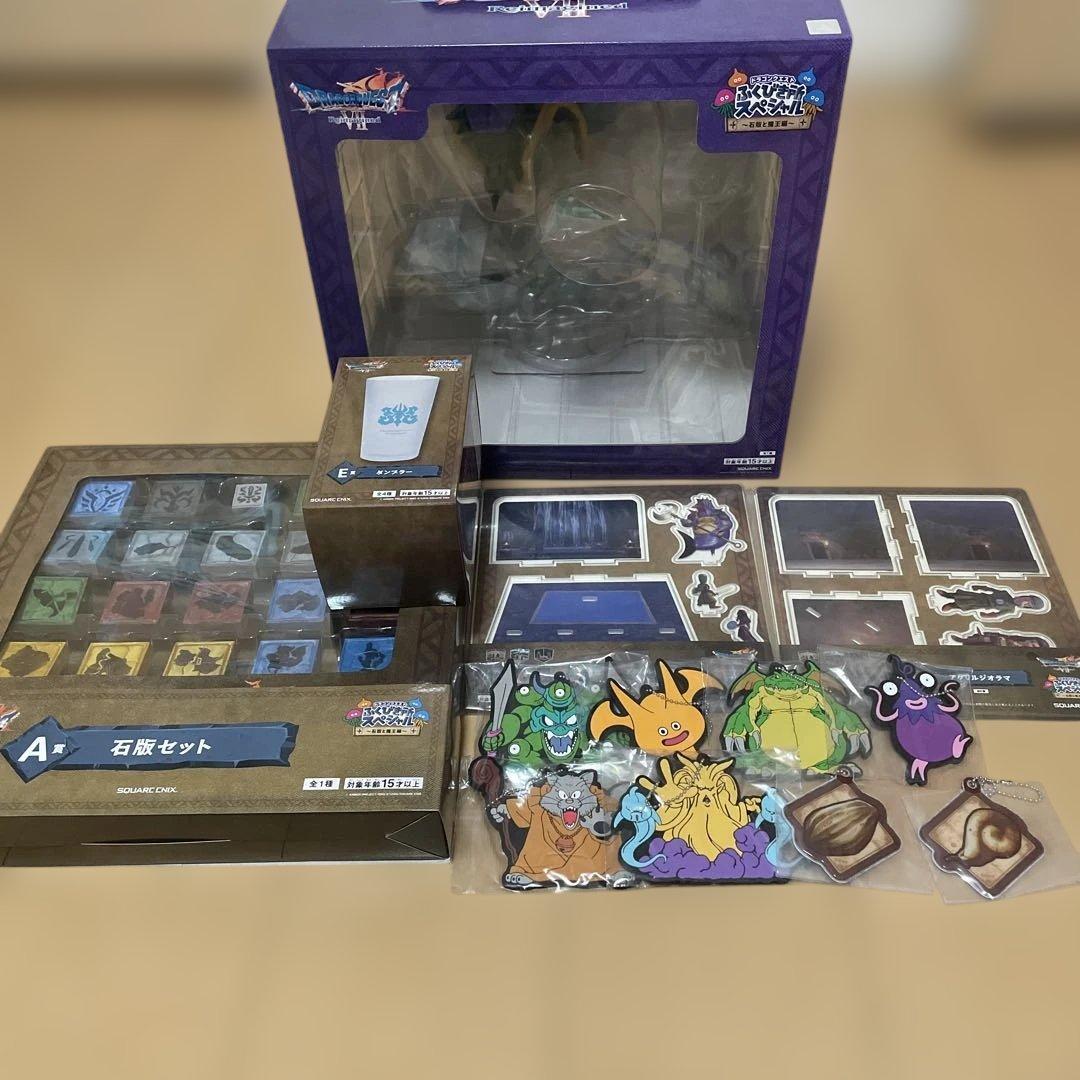 ドラゴンクエスト　ふくびき所スペシャル　まとめ売り