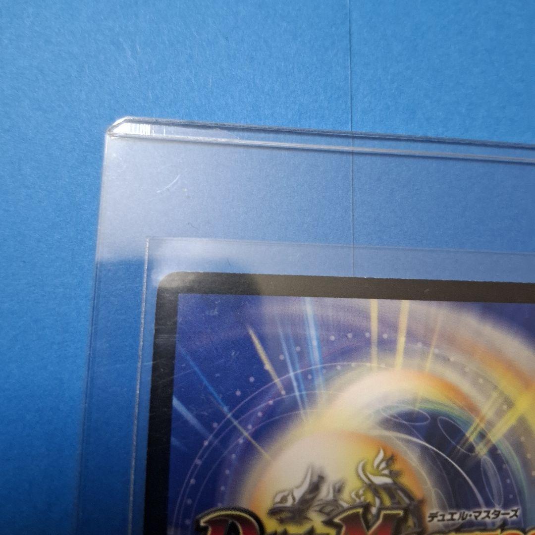 ボルメテウスホワイトドラゴン winner プロモ ワンオーナー - メルカリ