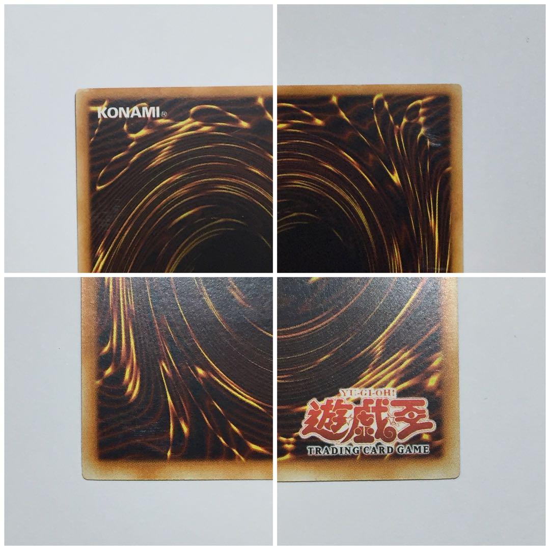 遊戯王 旧アジア レリーフ 破滅の女神ルイン（アルティメットレア