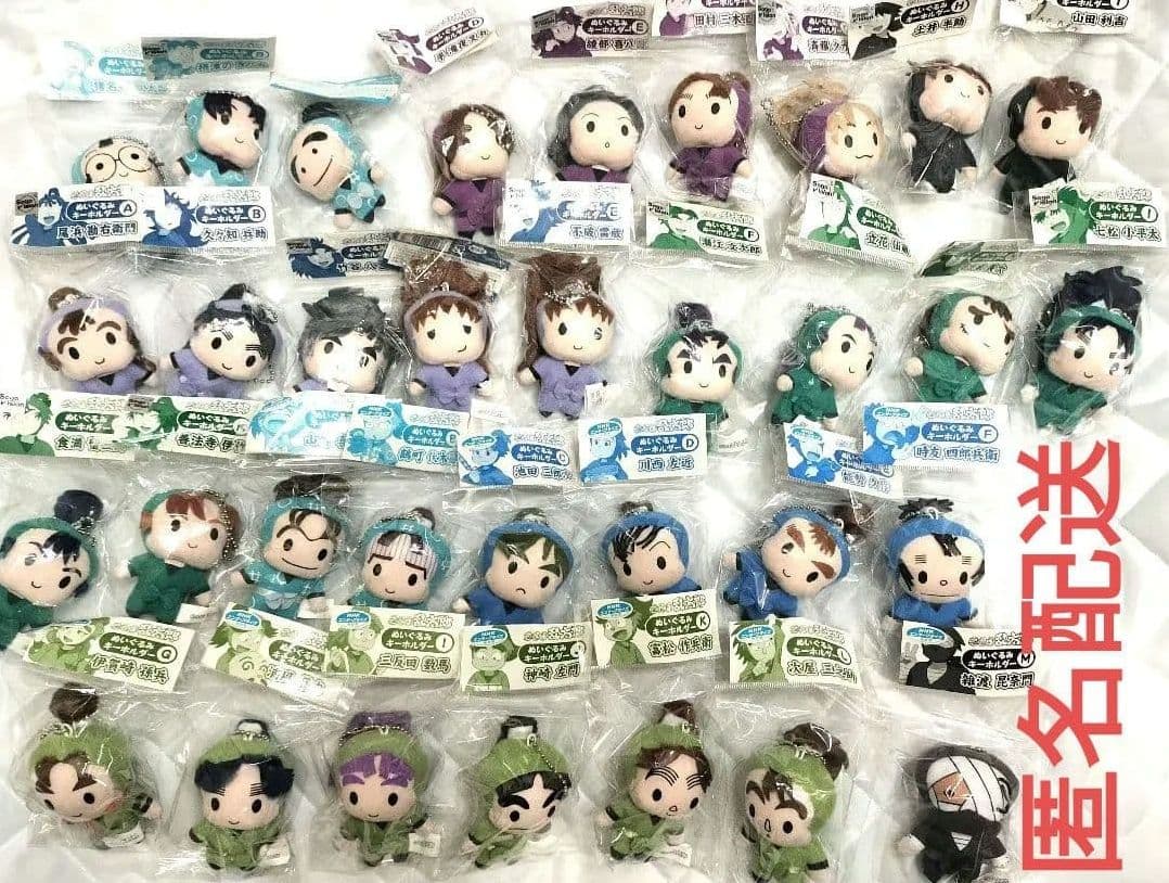 【希少品】忍たま乱太郎　ぬいぐるみキーホルダー　33個セット