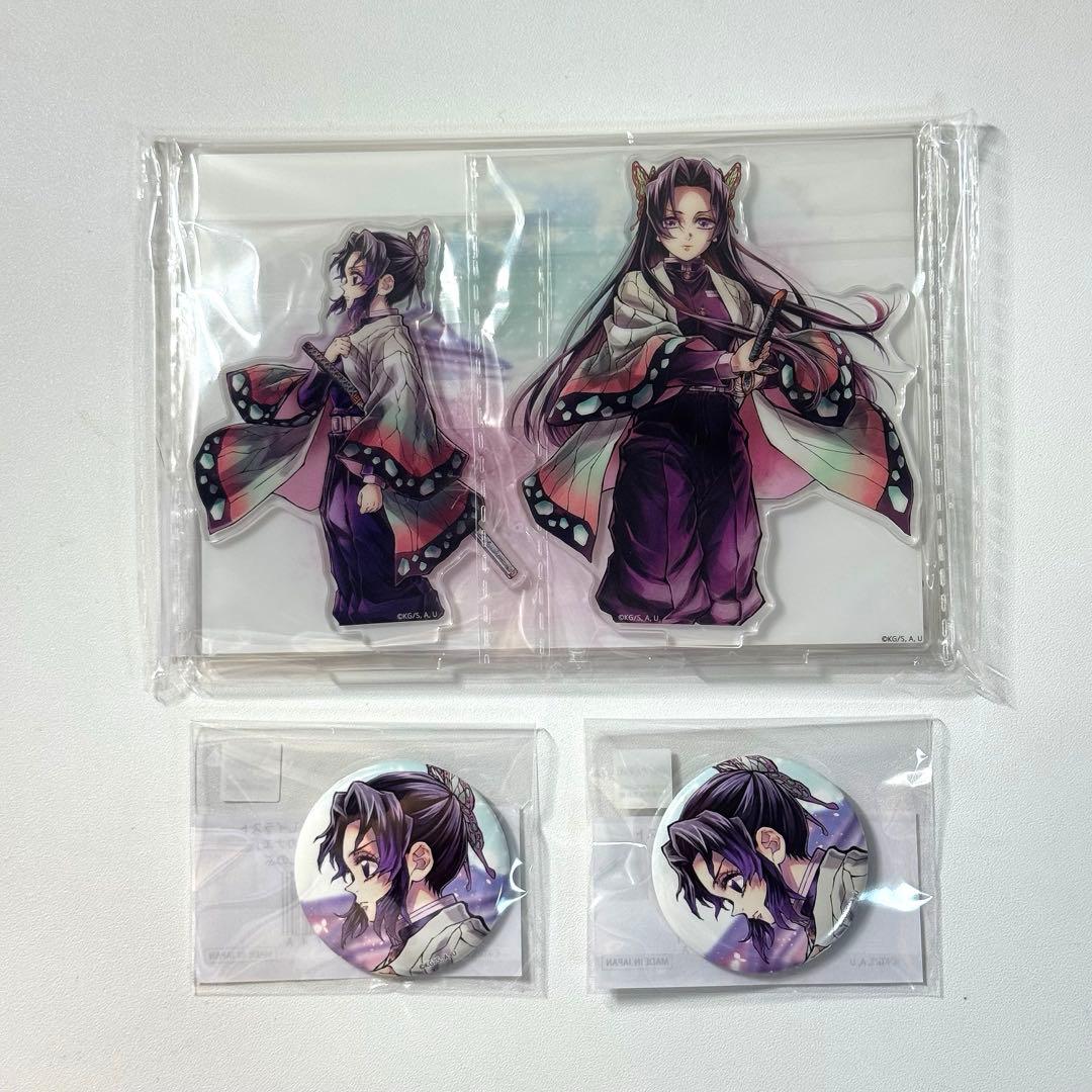 鬼滅の刃 WEBSHOPくじ 繋ぐ 「しのぶとカナエ」 - メルカリ