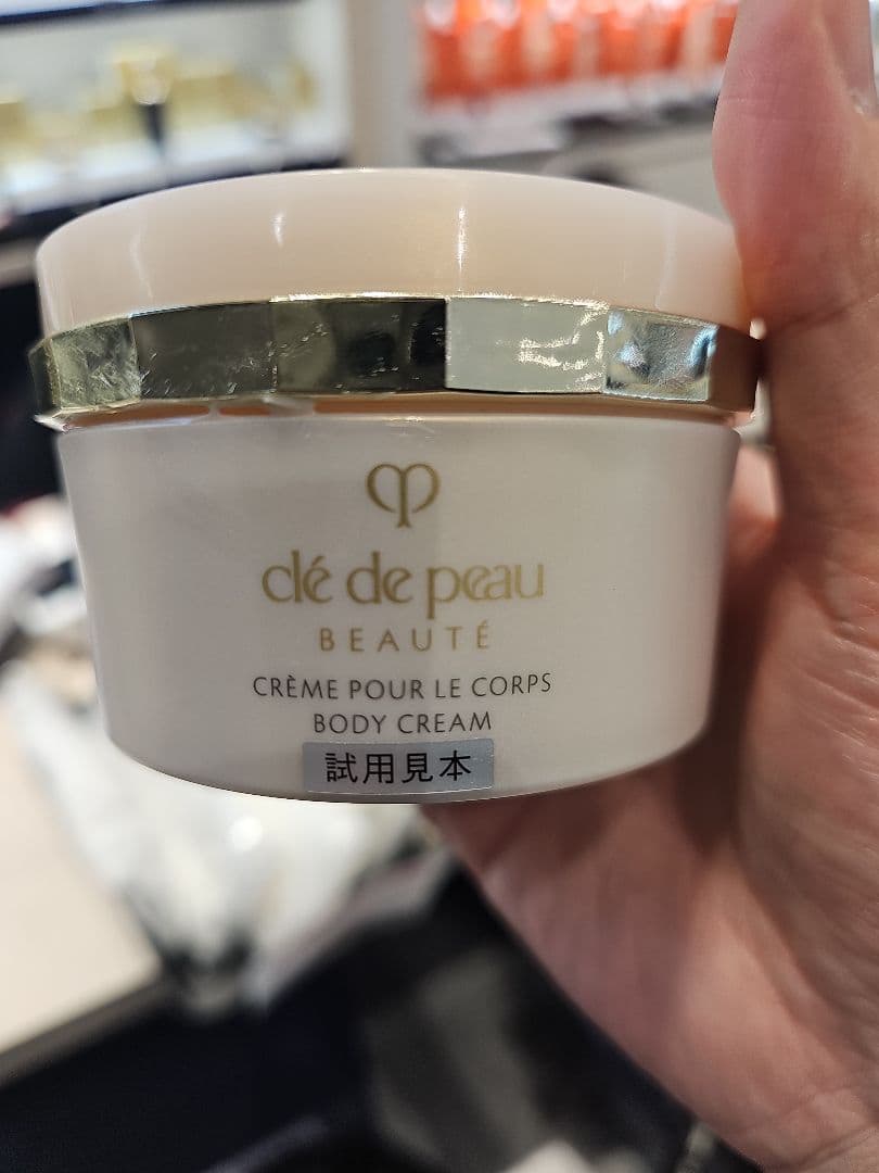 clé de peau ボディクリーム 200g