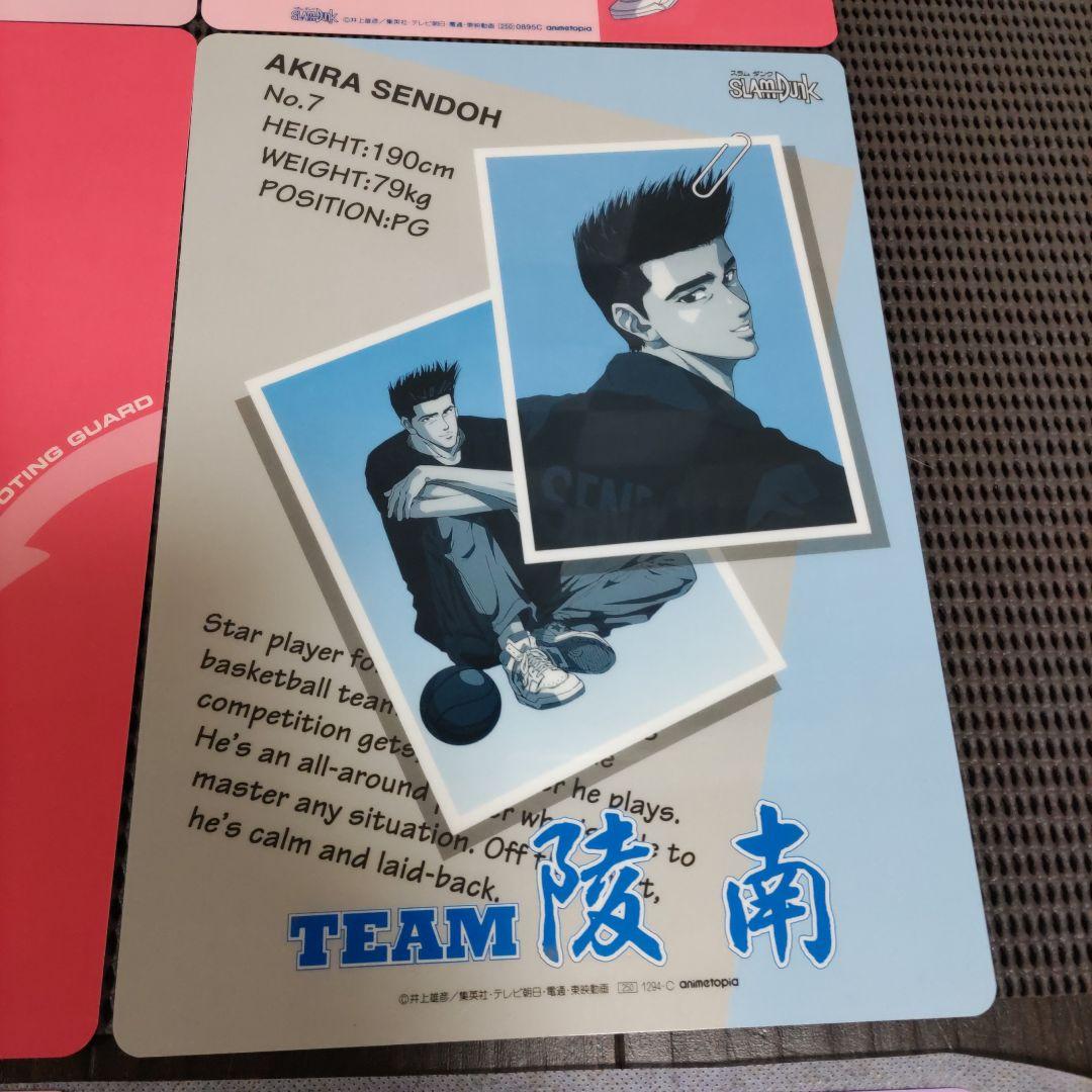 レア スラムダンク 下敷き セット 三井寿 流川楓 桜木花道 - メルカリ