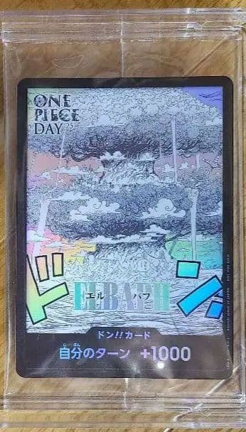 ワンピースドンカード　ロー　エルバフ