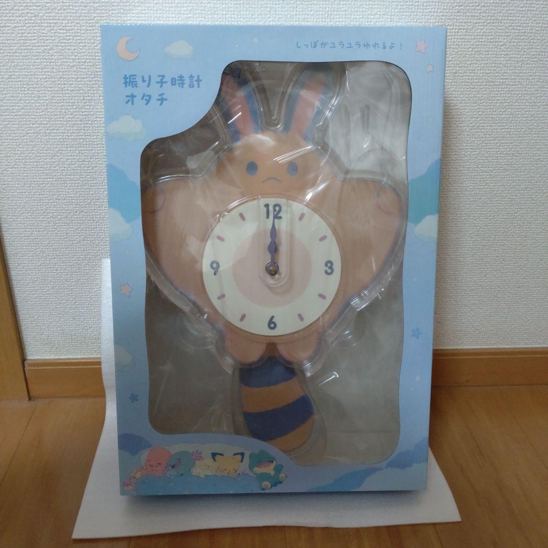 【新品未開封】振り子時計 Little Daydream オタチ　ポケモン