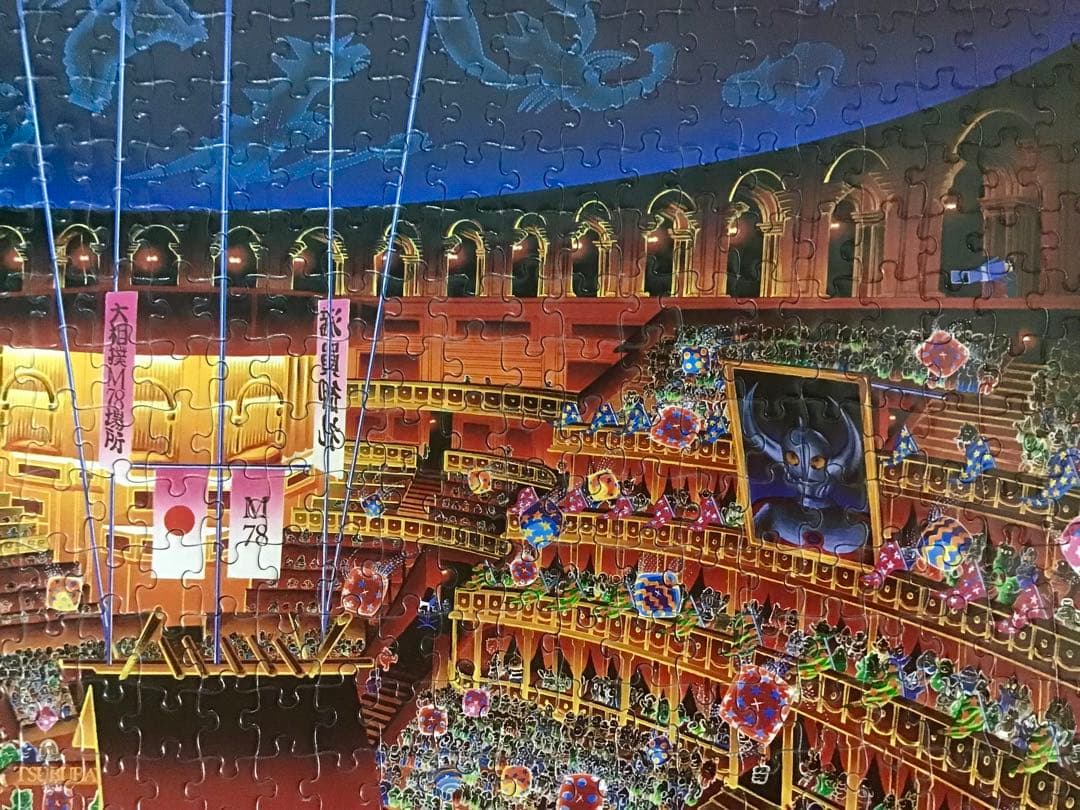 ジグソーパズル 遊部康雄「THE SUMO」 ウルトラマン 1000ピース