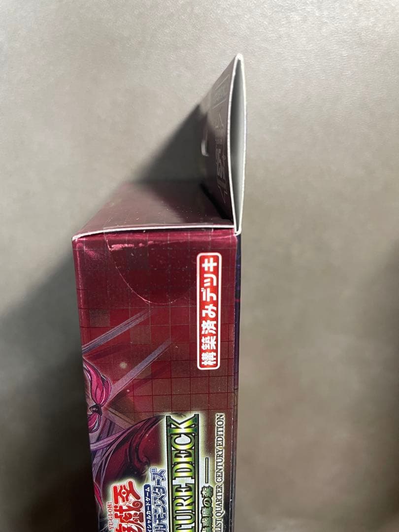 遊戯王 蟲惑魔の森 精霊術の使い手 2点セット 25th 決闘者伝説 東京