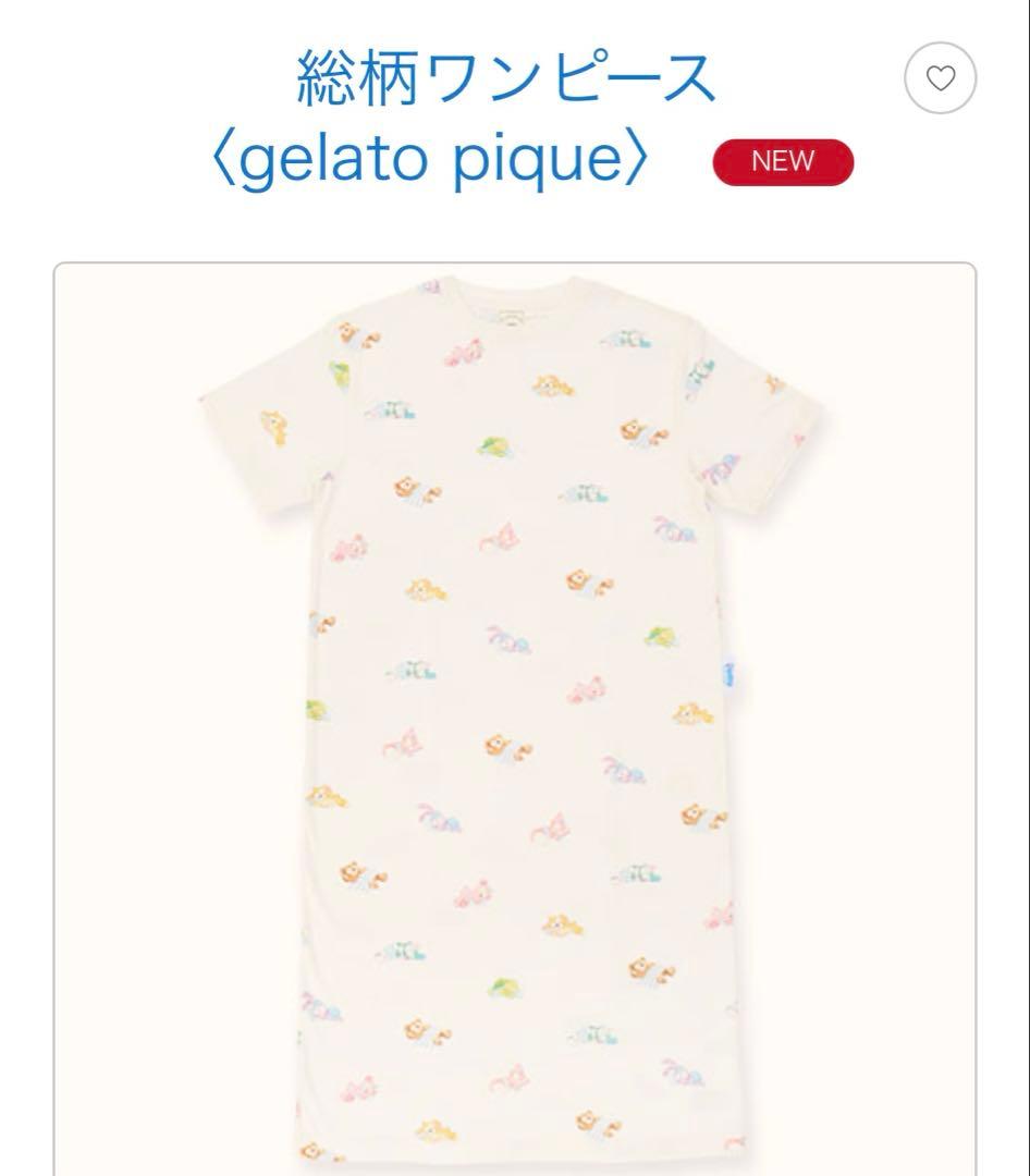 gelato pique 総柄ワンピース ディズニー 半袖 ジェラートピケ