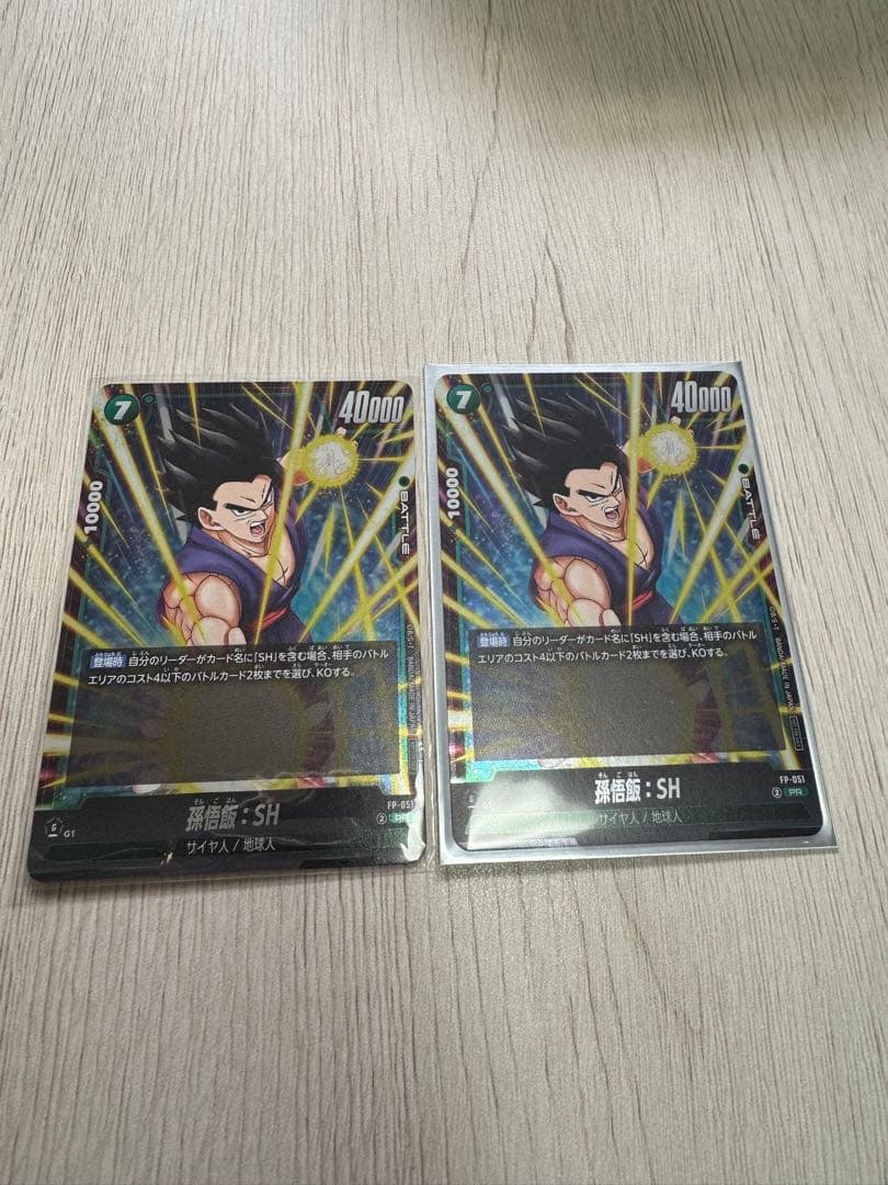 ドラゴンボールフュージョンワールド 孫悟飯:SH プロモ フュージョンワールド情報】最強ジャンプ11月号ふろくカード「孫悟飯