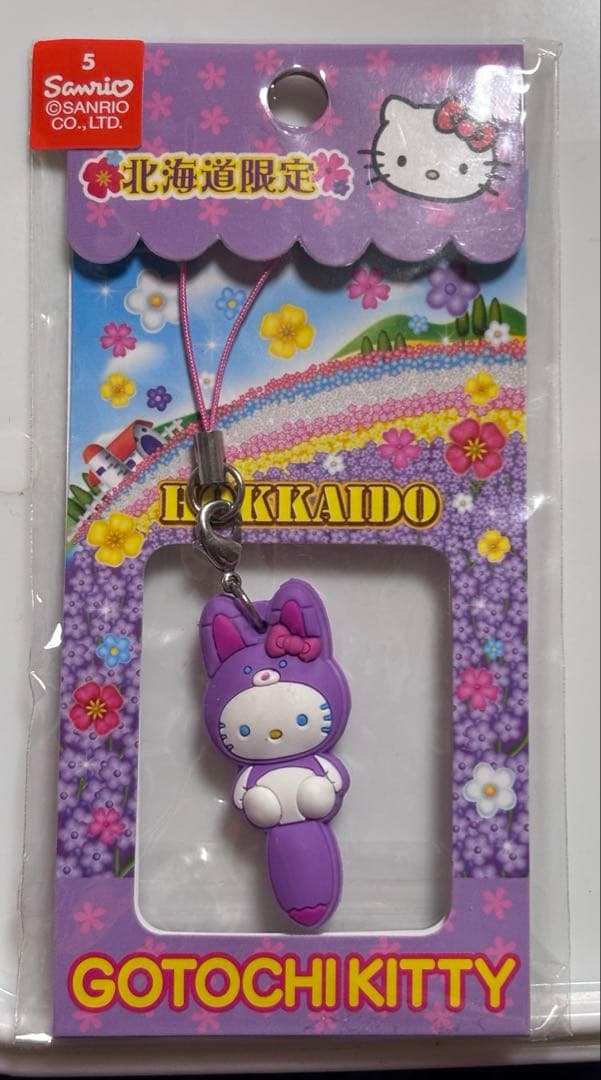 レア　希少　ハローキティ ご当地　北海道 キツネ　紫