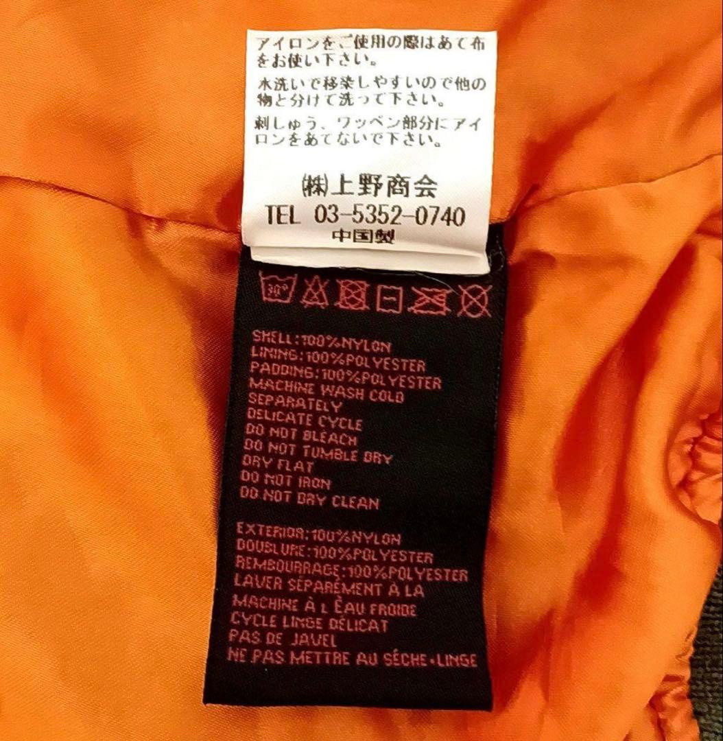 Mサイズ日本Lサイズぐらい】Schott NYC MA-1 APACHE - メルカリ