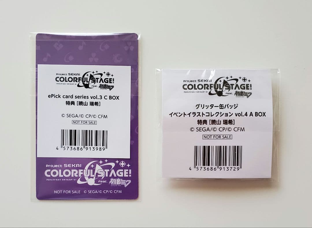 プロセカ 暁山瑞希 特典 エピカ 缶バ ePick card グリッター缶バッジ