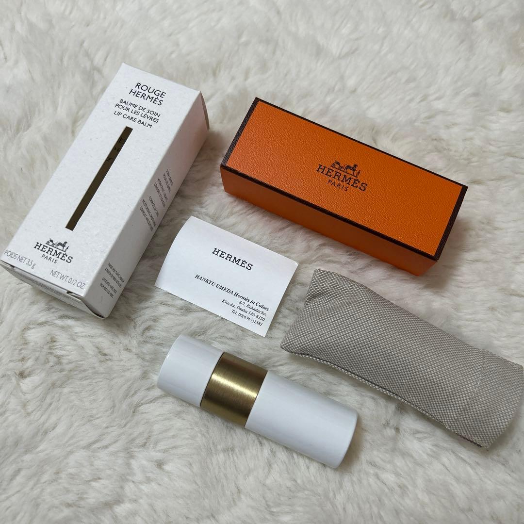 新品未使用　HERMES リップバーム