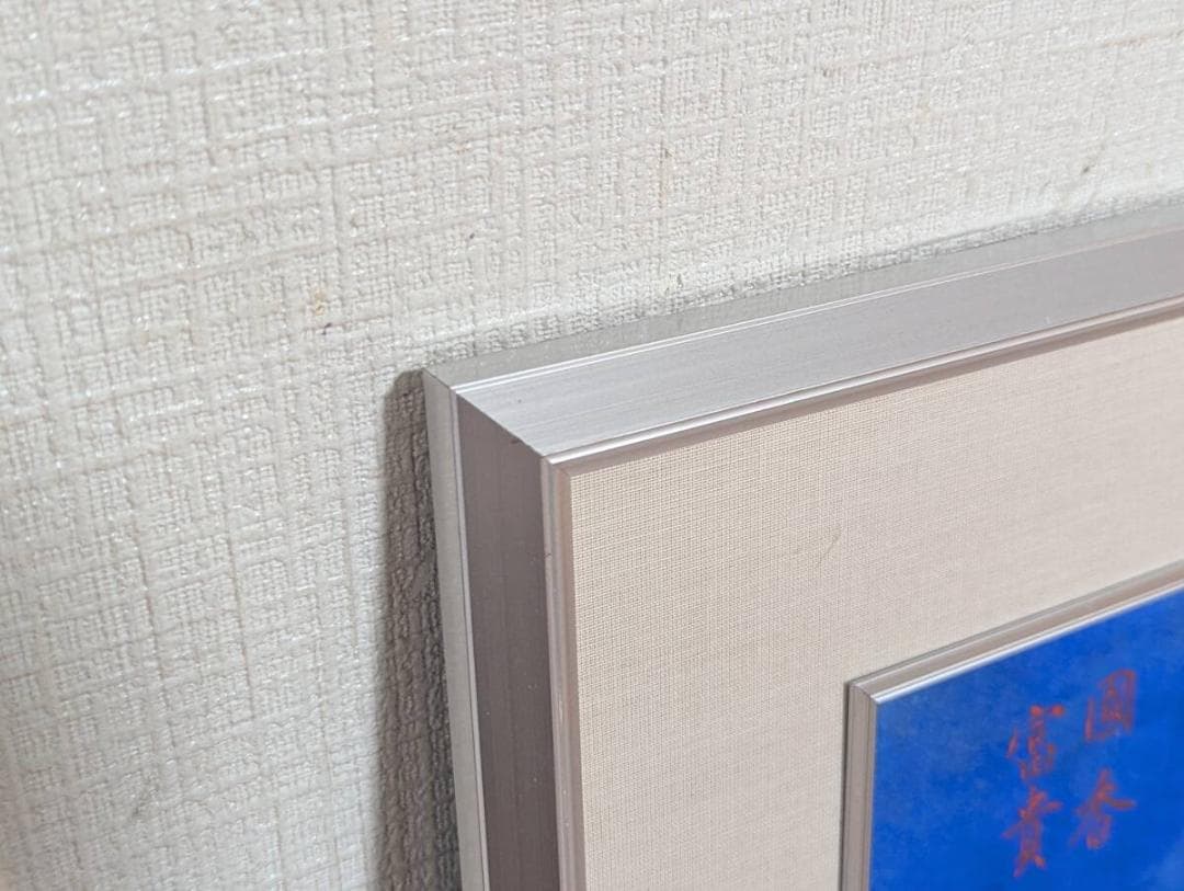 真作】絵画 日本画（色紙） 牡丹図 鮮やかな青と華やかな花の