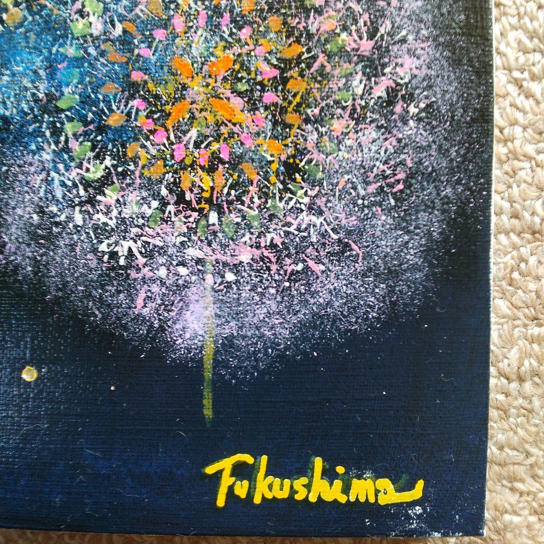 油絵 「夜空の輝き」F3号 （匿名配送） - メルカリ