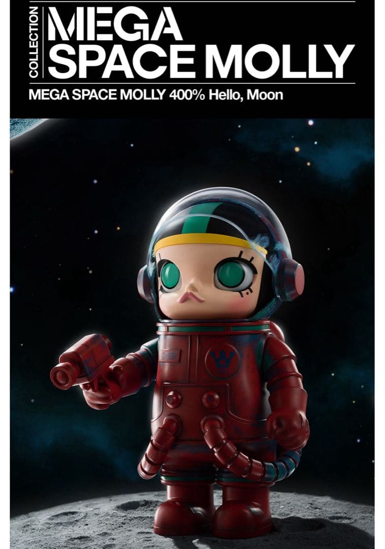 その他 MEGA SPACE MOLLY 400% Hello, Moon Pop Mart Mega Space Molly Hello Moon 400% - US