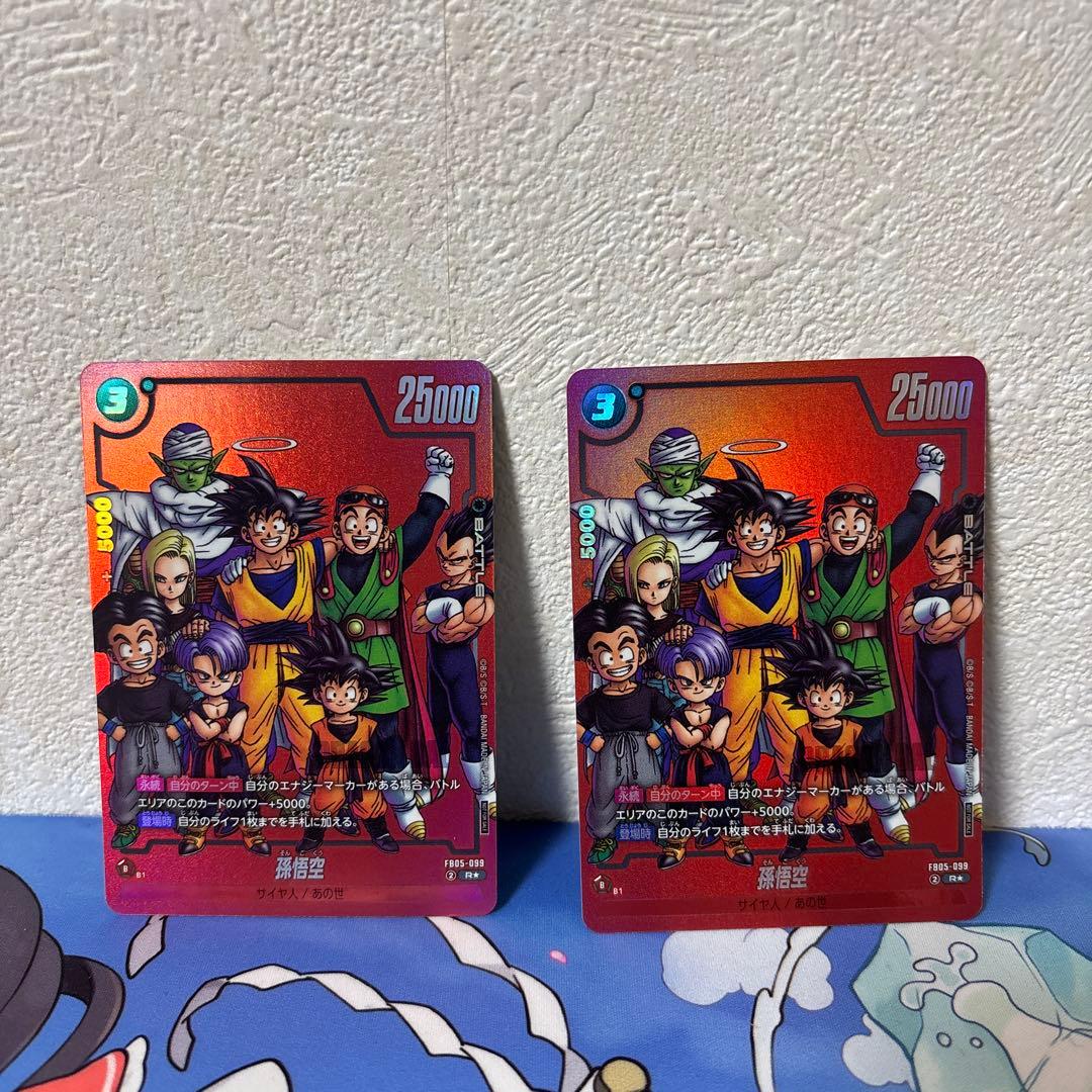 ドラゴンボール　リミテッドパック　フュージョンワールド　孫悟空 マンガ DBFW】リミテッドパック『MANGA ver.02』 カードリスト【漫画イラスト