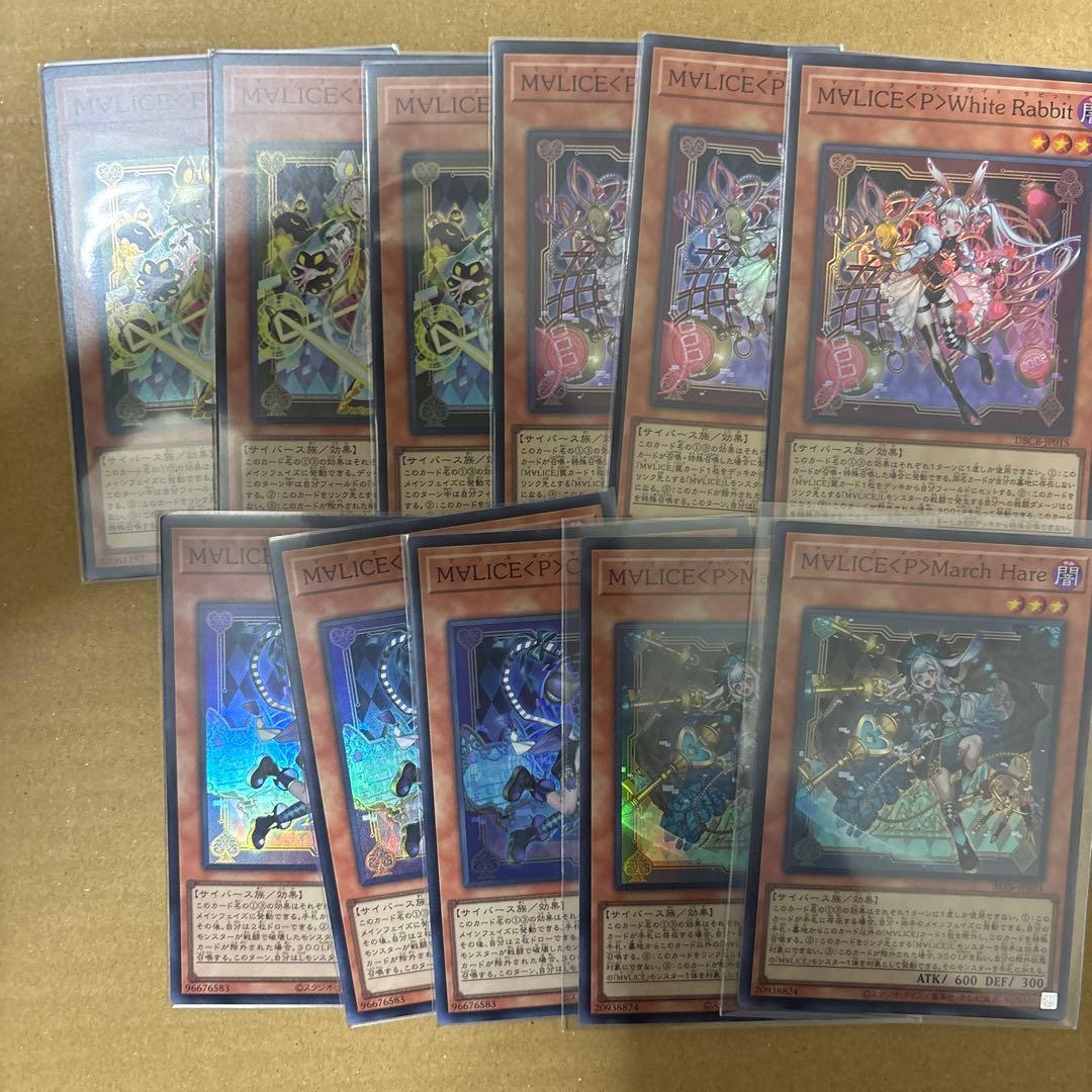 M∀LICE マリス　デッキパーツ　37枚