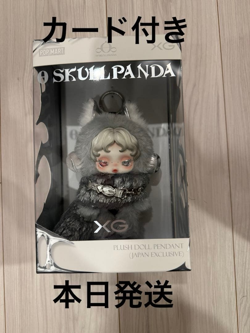 新品未開封 POPMART SKULLPANDA 日本限定ノベルティカード付き - メルカリ