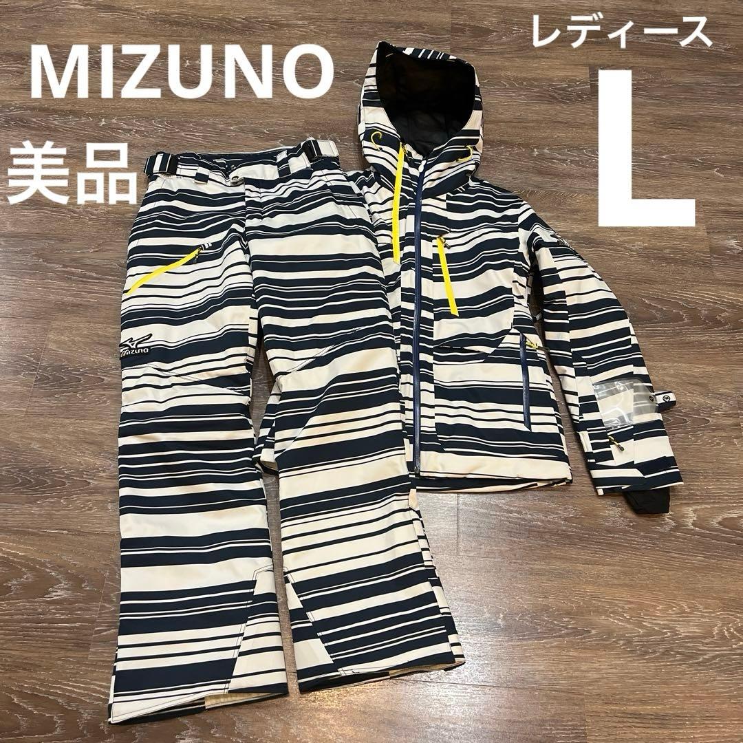 omiomi様ミズノ スキーウェア デモモデル 上下セット レディース L MIZUNO（ミズノ） スキー ウェア セットアップ 上下 デモチーム