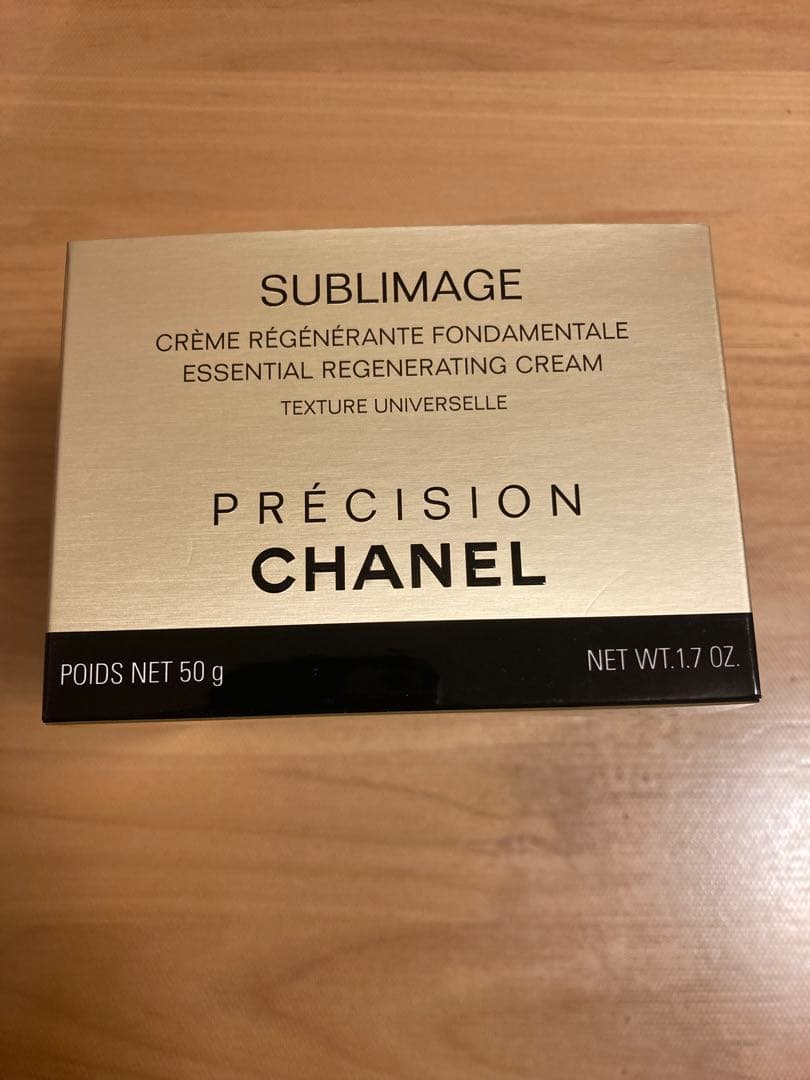【新品未使用】シャネル サブリマージュ クリーム ユニヴェルセル