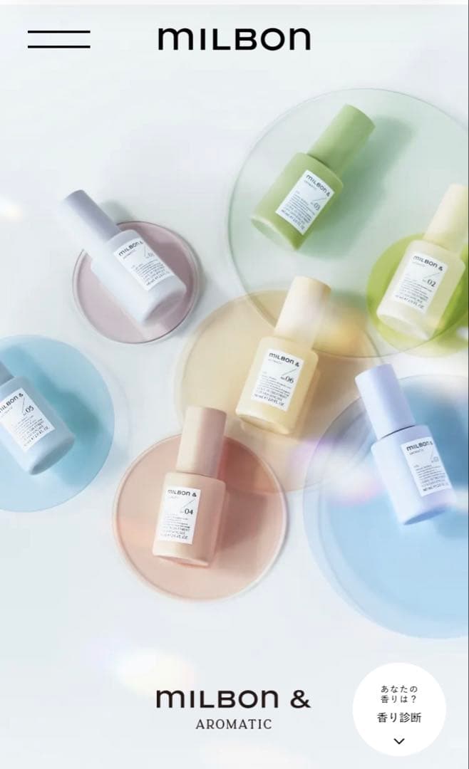 MILBON & aromatic 500ml 6種セット販売