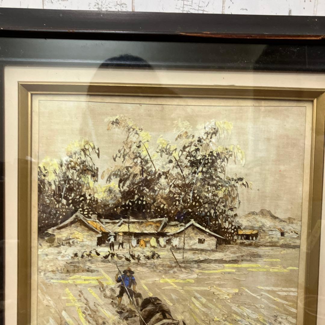 昭和レトロ 風景画 絵画 額装 額縁 額入り 農家 アート 作品 美術 立掛け