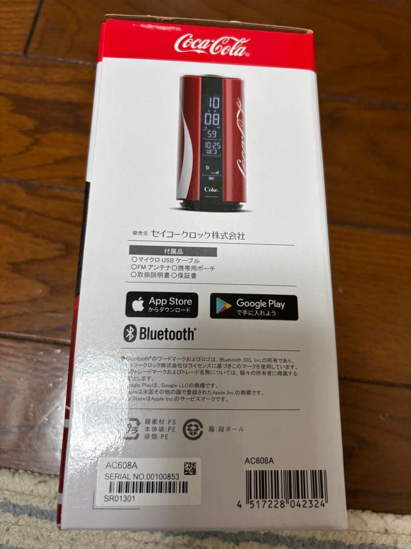 SEIKO(セイコー) Coca-Cola 目覚まし時計 ラジオ 防水
